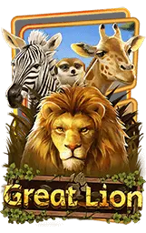 เกมแนะนำ ox66
