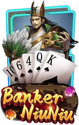 เกมแนะนำ ox66
